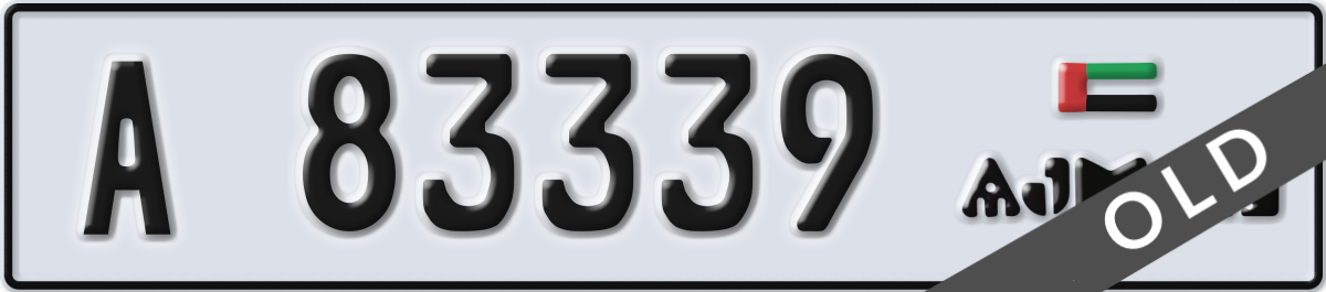ajman License Plate Number 83339 Code A