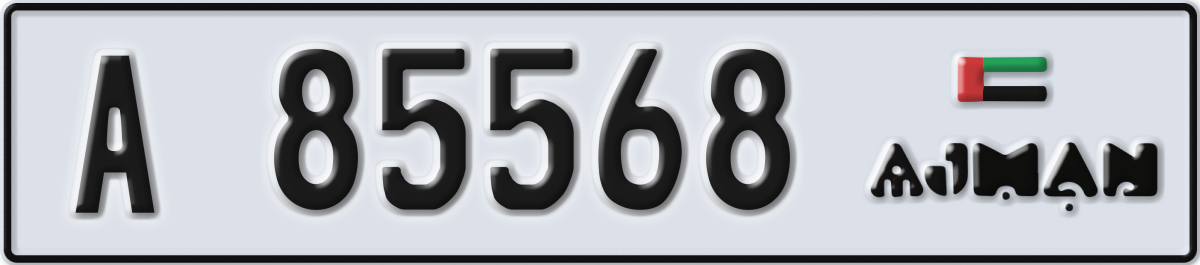 ajman License Plate Number 85568 Code A