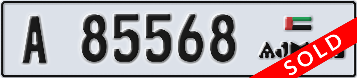 ajman License Plate Number 85568 Code A