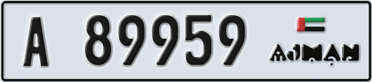 ajman License Plate Number 89959 Code A