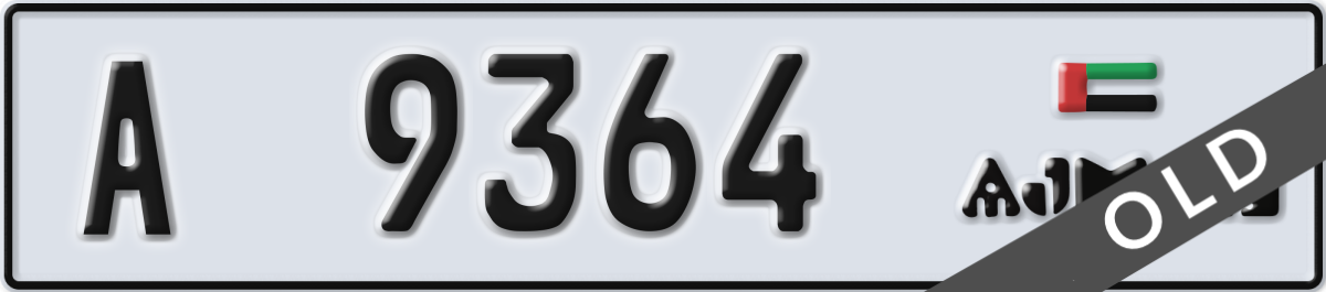 ajman License Plate Number 9364 Code A