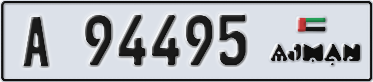 ajman License Plate Number 94495 Code A