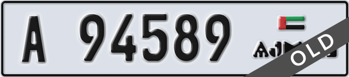 ajman License Plate Number 94589 Code A