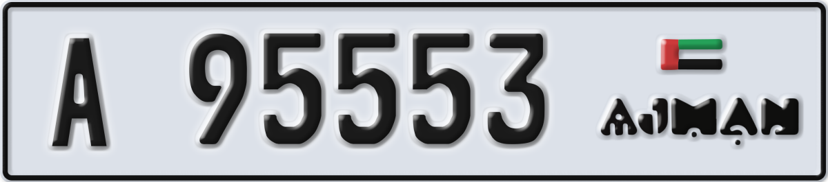 ajman License Plate Number 95553 Code A