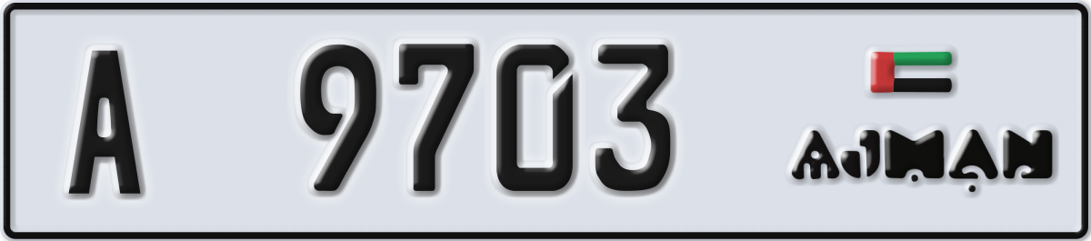 ajman License Plate Number 9703 Code A