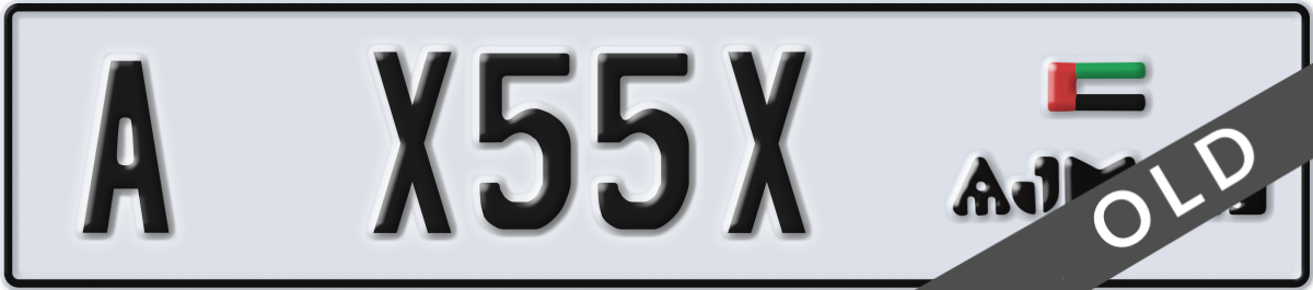 ajman License Plate Number X55X Code A