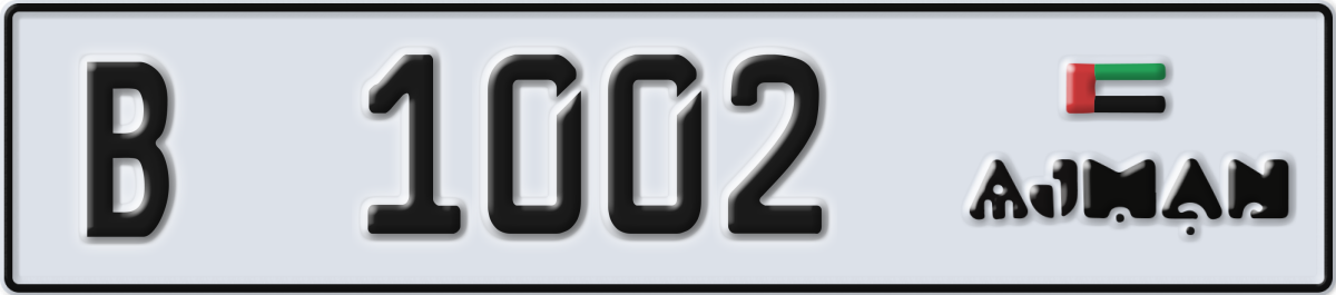 ajman License Plate Number 1002 Code B