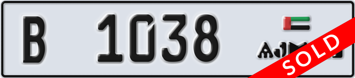 ajman License Plate Number 1038 Code B