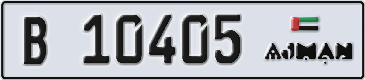 ajman License Plate Number 10405 Code B