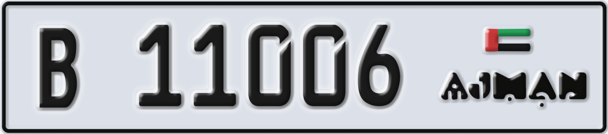 ajman License Plate Number 11006 Code B
