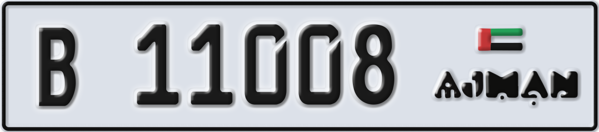 ajman License Plate Number 11008 Code B