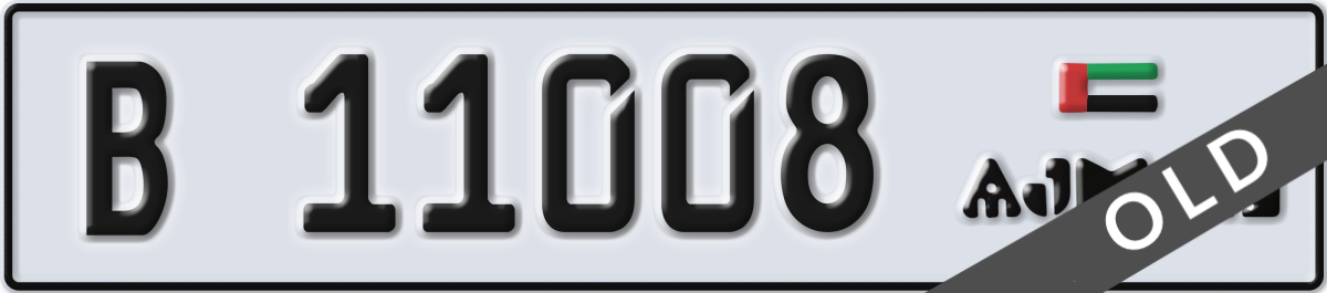 ajman License Plate Number 11008 Code B