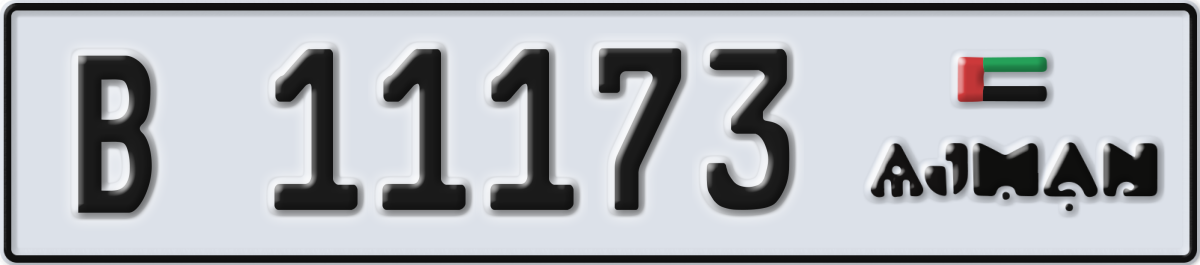 ajman License Plate Number 11173 Code B