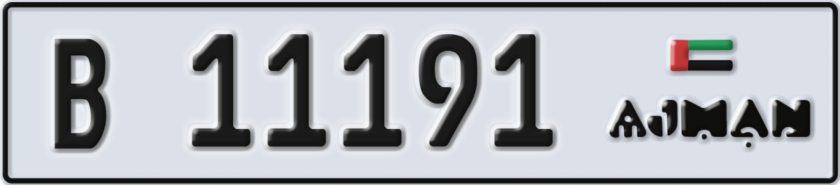 ajman License Plate Number 11191 Code B