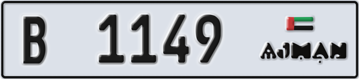 ajman License Plate Number 1149 Code B