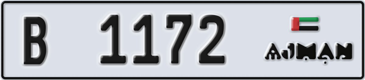 ajman License Plate Number 1172 Code B