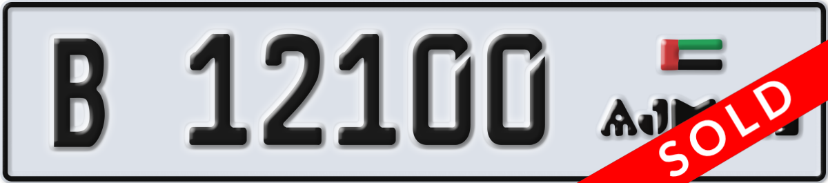 ajman License Plate Number 12100 Code B