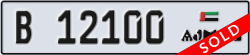 ajman - code - B - number -12100