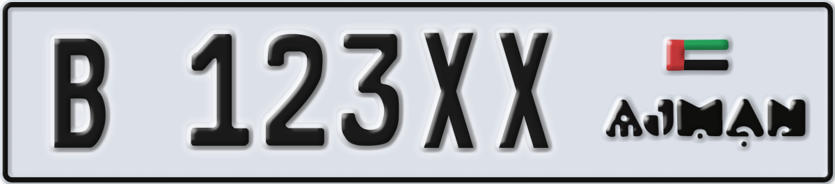 ajman License Plate Number 123XX Code B