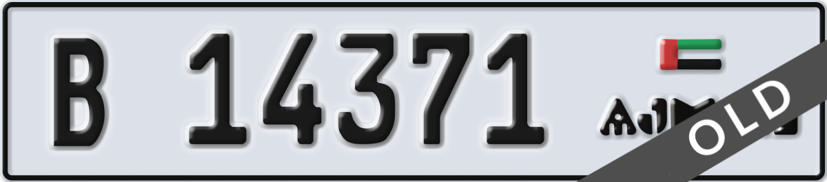ajman License Plate Number 14371 Code B