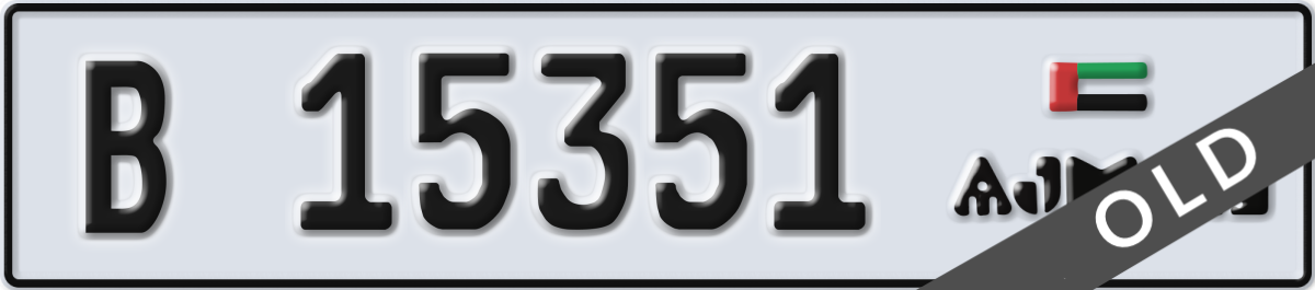 ajman License Plate Number 15351 Code B