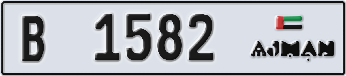 ajman License Plate Number 1582 Code B