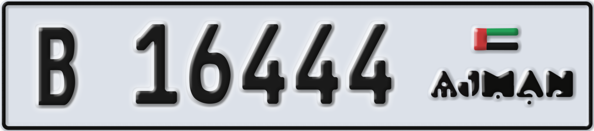 ajman License Plate Number 16444 Code B
