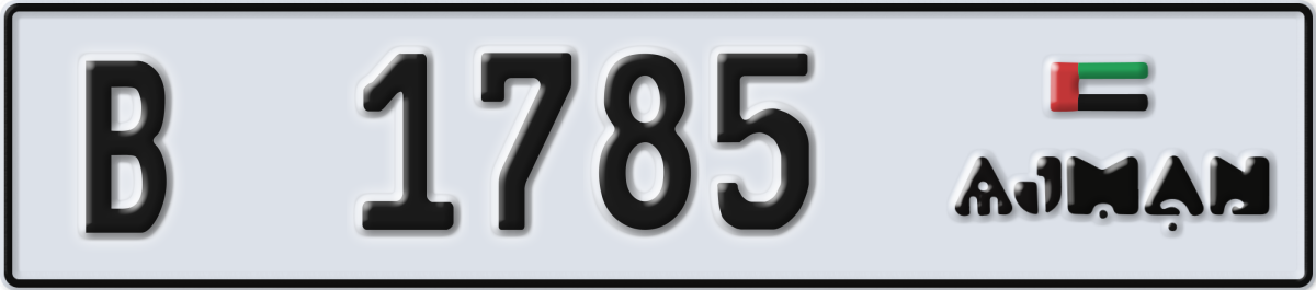ajman License Plate Number 1785 Code B