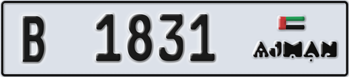 ajman License Plate Number 1831 Code B