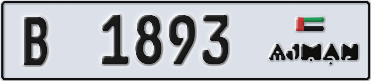 ajman License Plate Number 1893 Code B