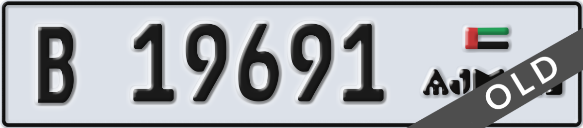 ajman License Plate Number 19691 Code B