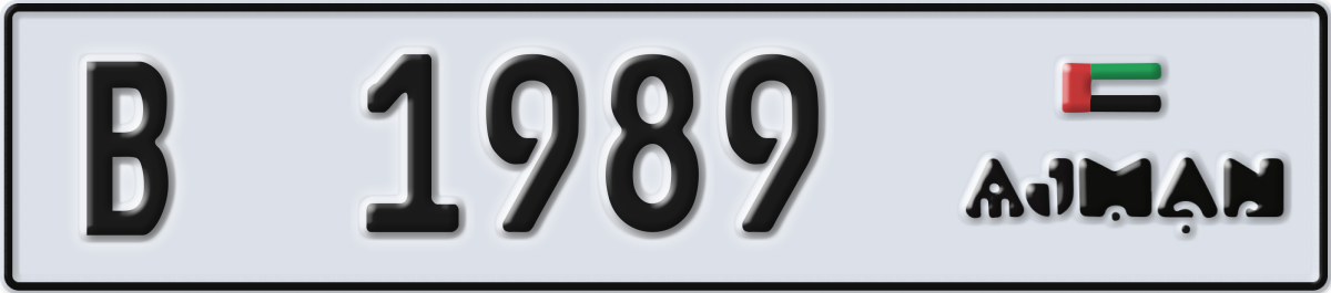 ajman License Plate Number 1989 Code B