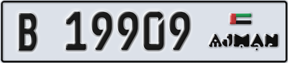 ajman License Plate Number 19909 Code B