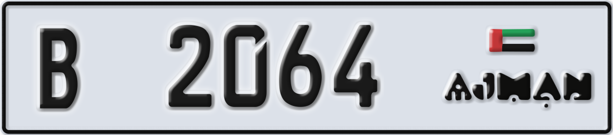ajman License Plate Number 2064 Code B
