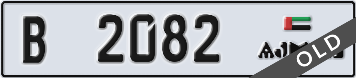 ajman License Plate Number 2082 Code B