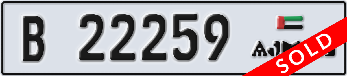 ajman License Plate Number 22259 Code B