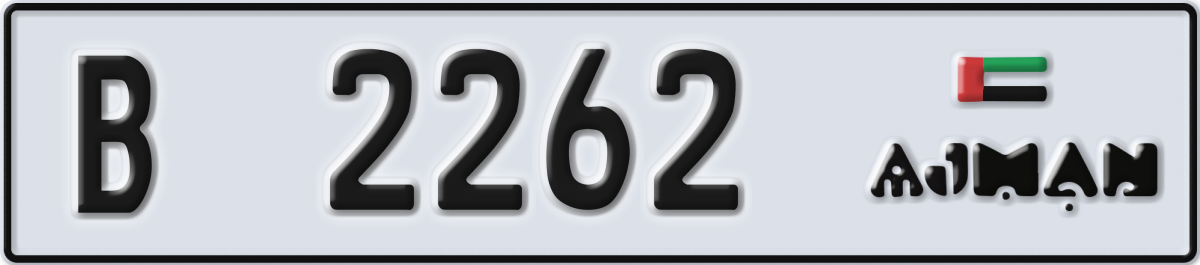 ajman License Plate Number 2262 Code B
