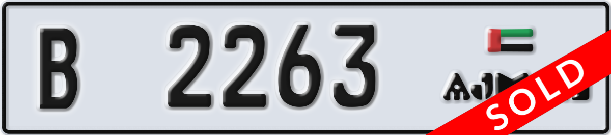 ajman License Plate Number 2263 Code B