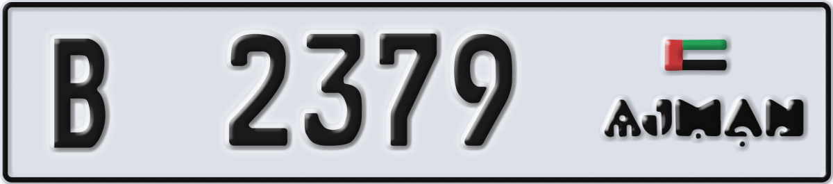 ajman License Plate Number 2379 Code B