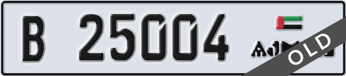 ajman License Plate Number 25004 Code B