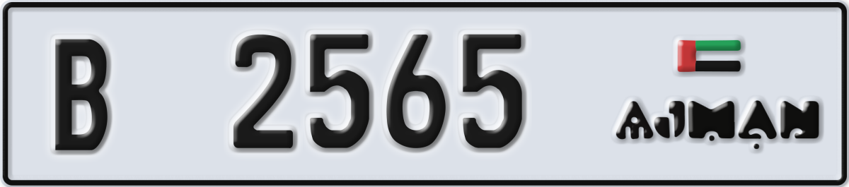 ajman License Plate Number 2565 Code B