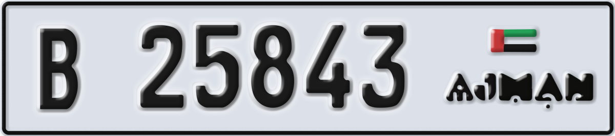 ajman License Plate Number 25922 Code B