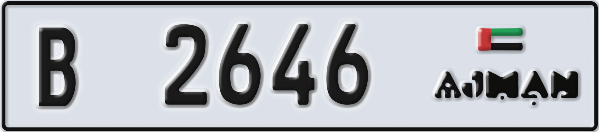 ajman License Plate Number 2646 Code B