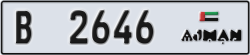 ajman - code - B - number -2646