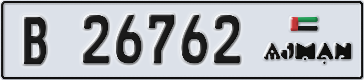 ajman License Plate Number 26762 Code B