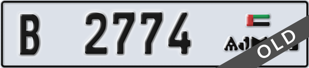 ajman License Plate Number 2774 Code B