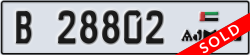 ajman - code - B - number -28802