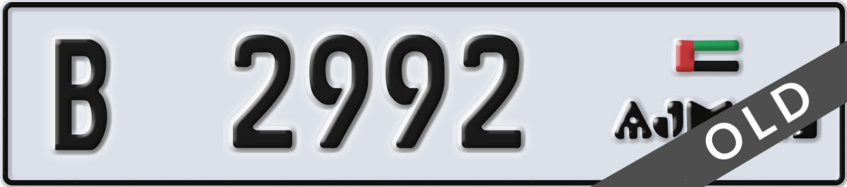 ajman License Plate Number 2992 Code B