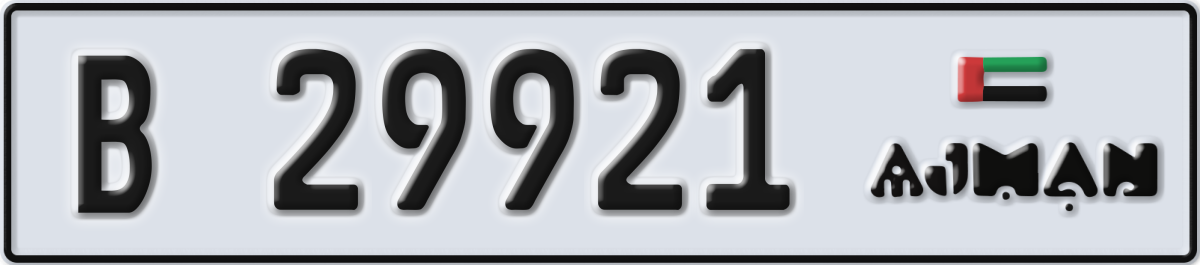 ajman License Plate Number 29921 Code B