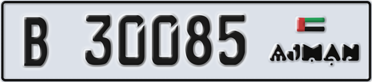 ajman License Plate Number 30085 Code B
